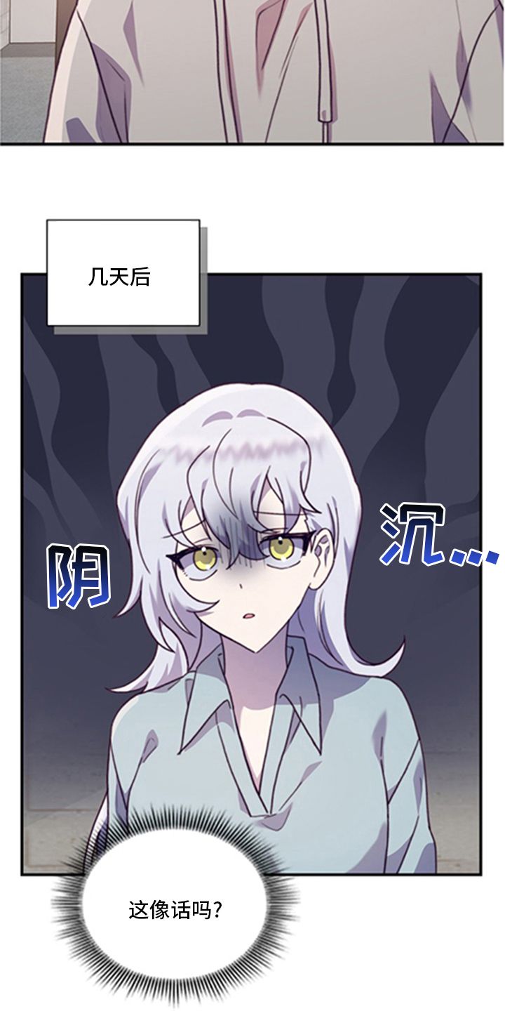 第88话16