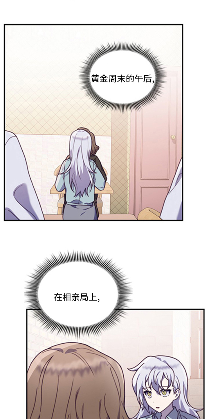 第88话17
