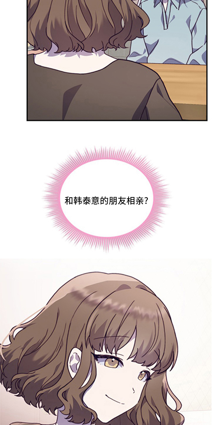 第88话18