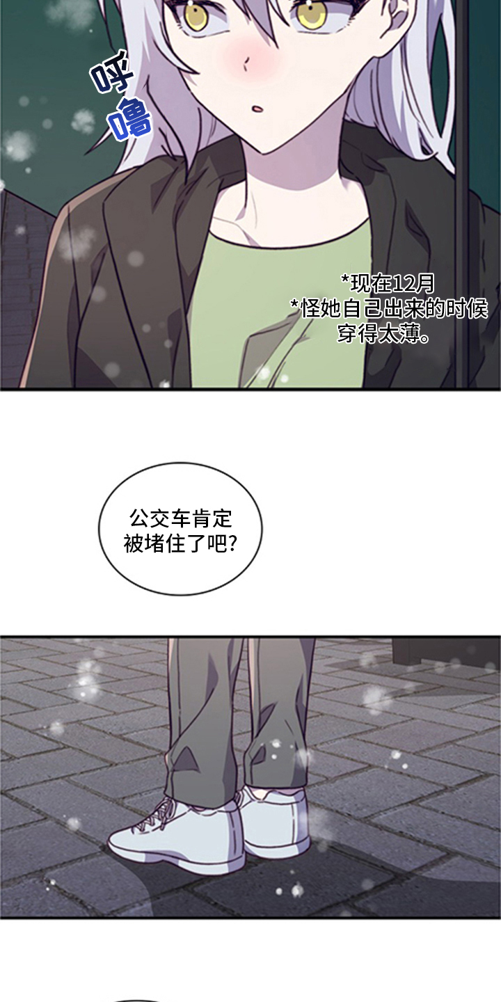 第88话2