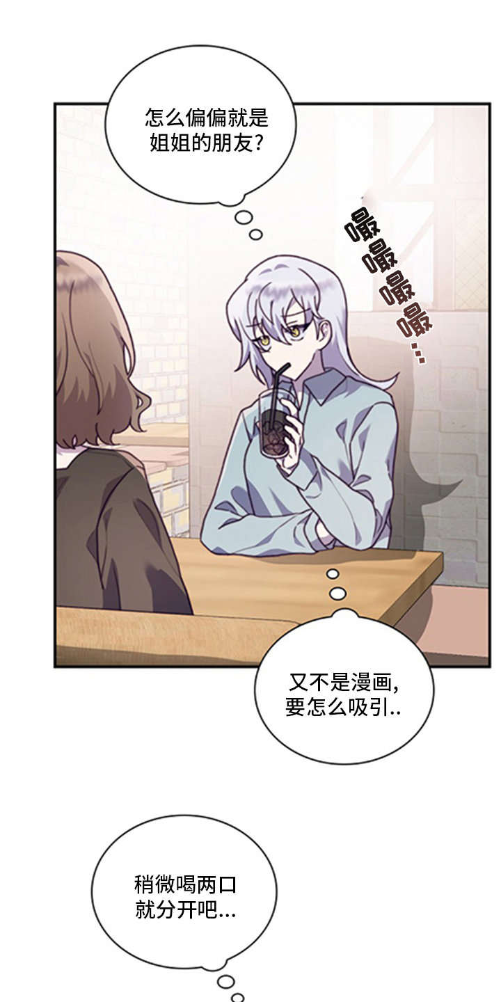 第88话20