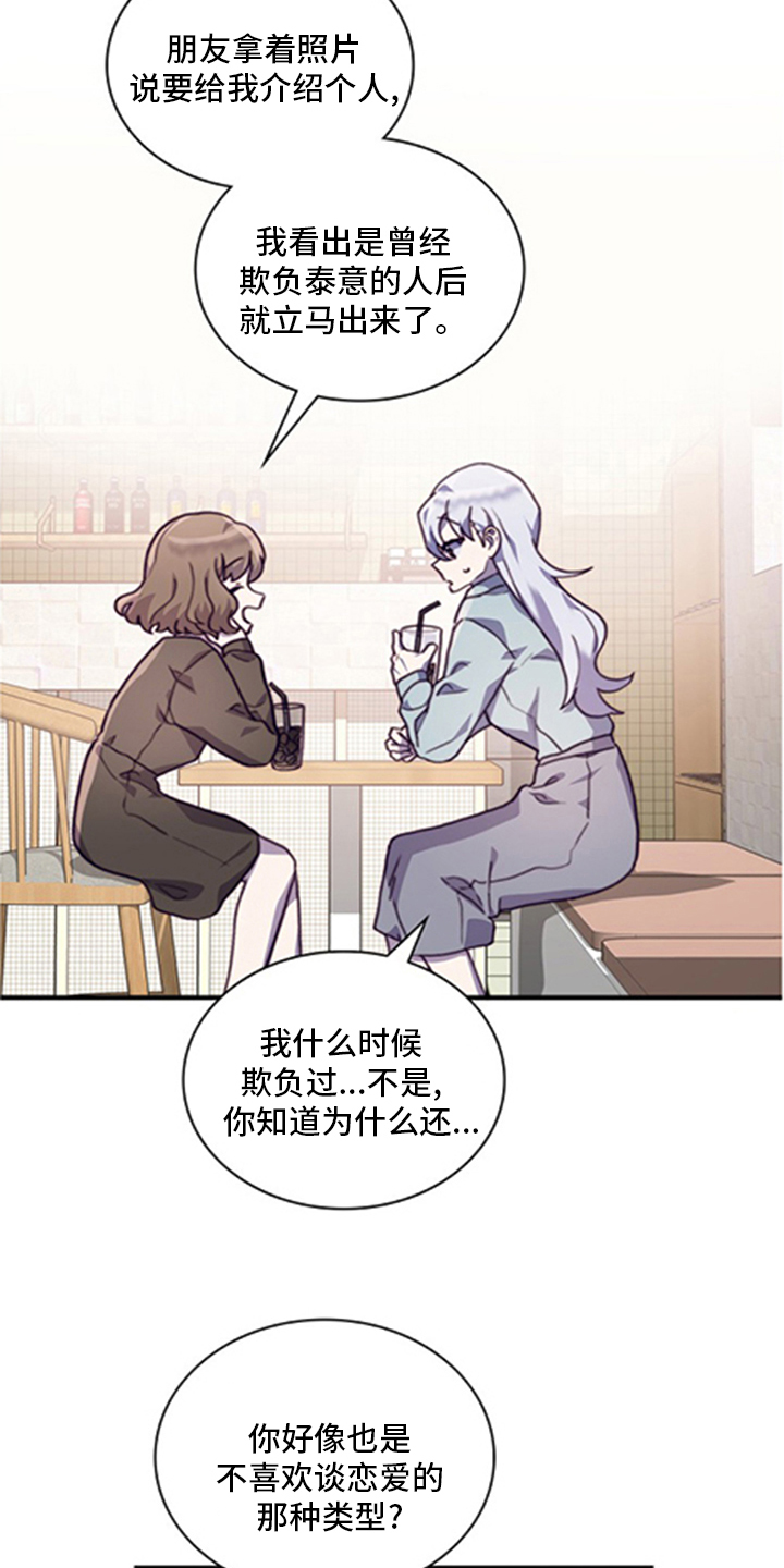 第88话23