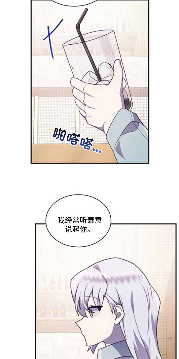 第88话24