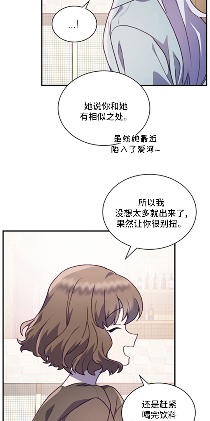 第88话25