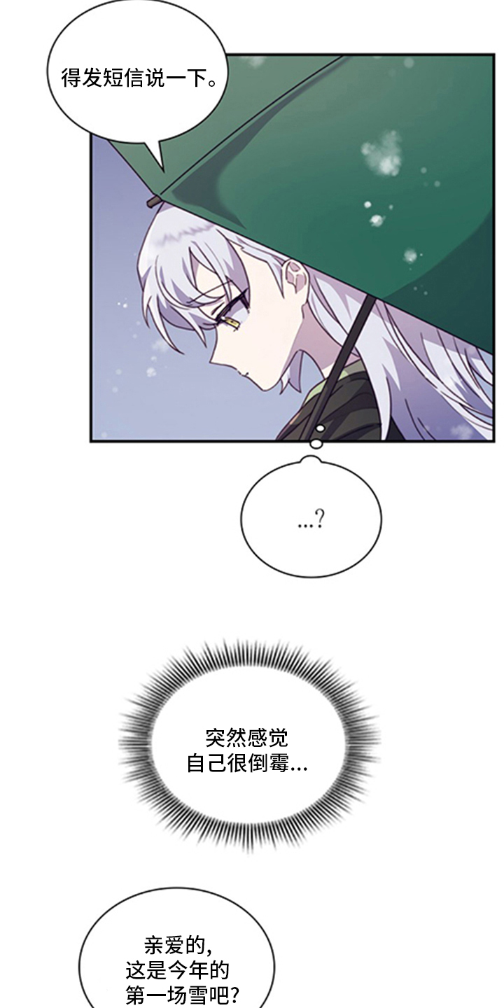 第88话3