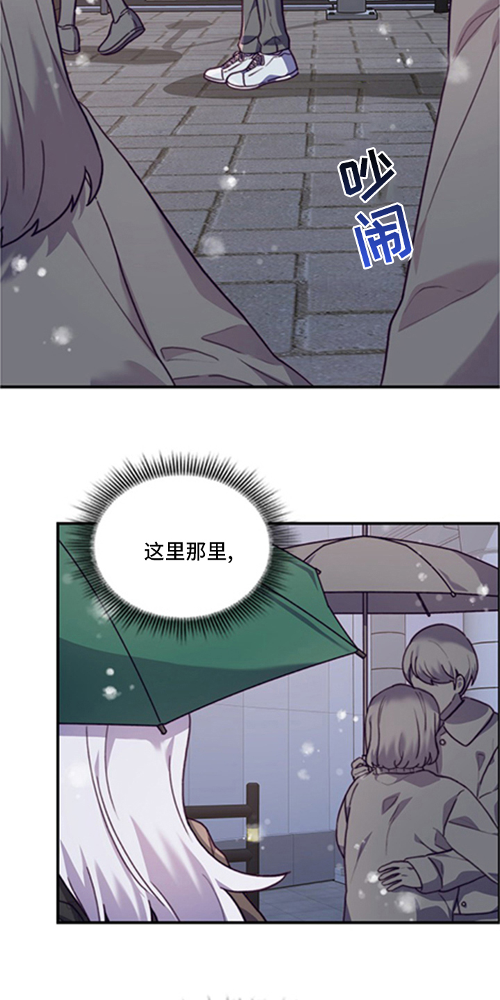 第88话5