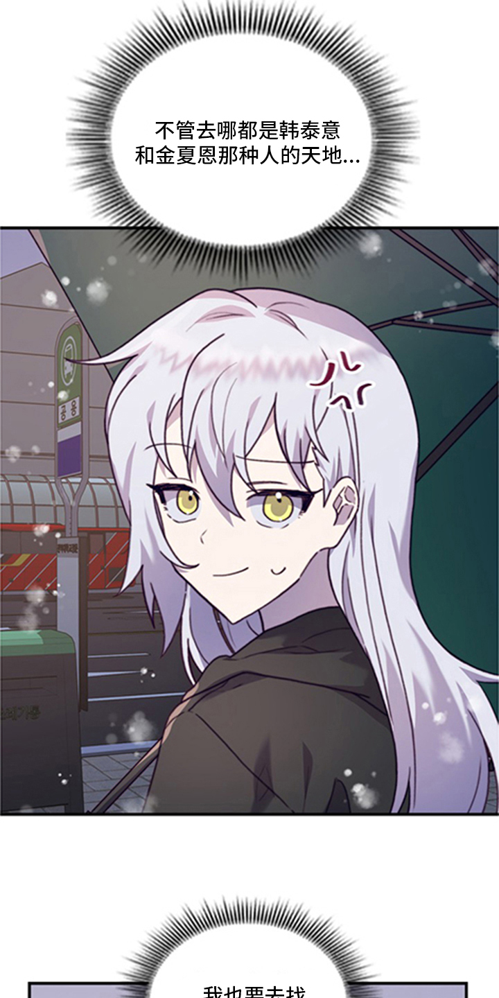 第88话6