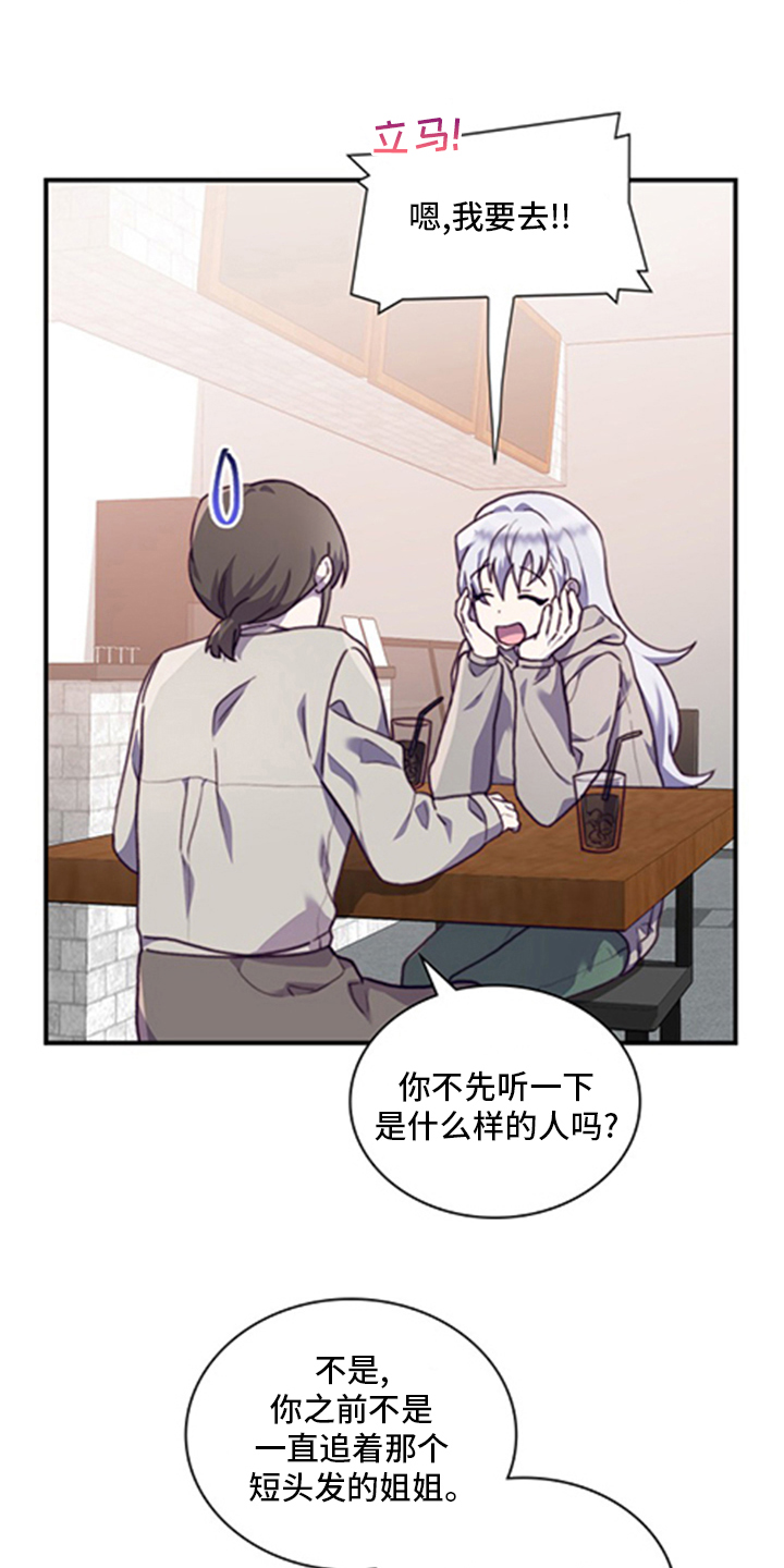第88话8
