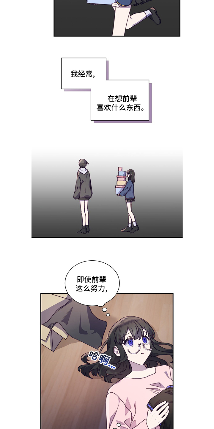 第87话1