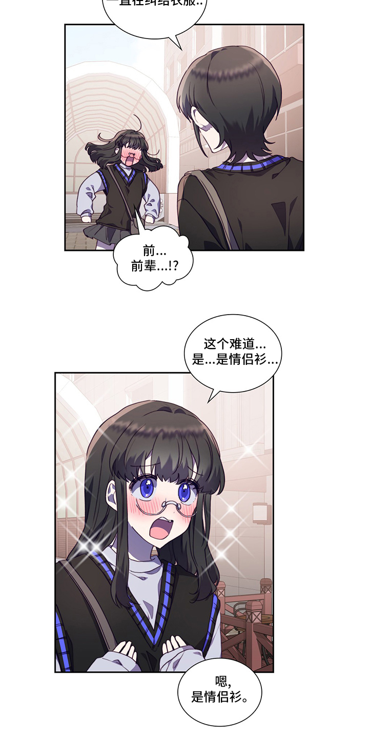 第87话10