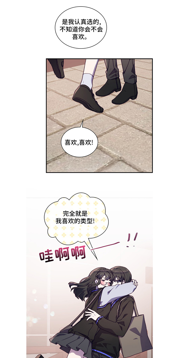 第87话11