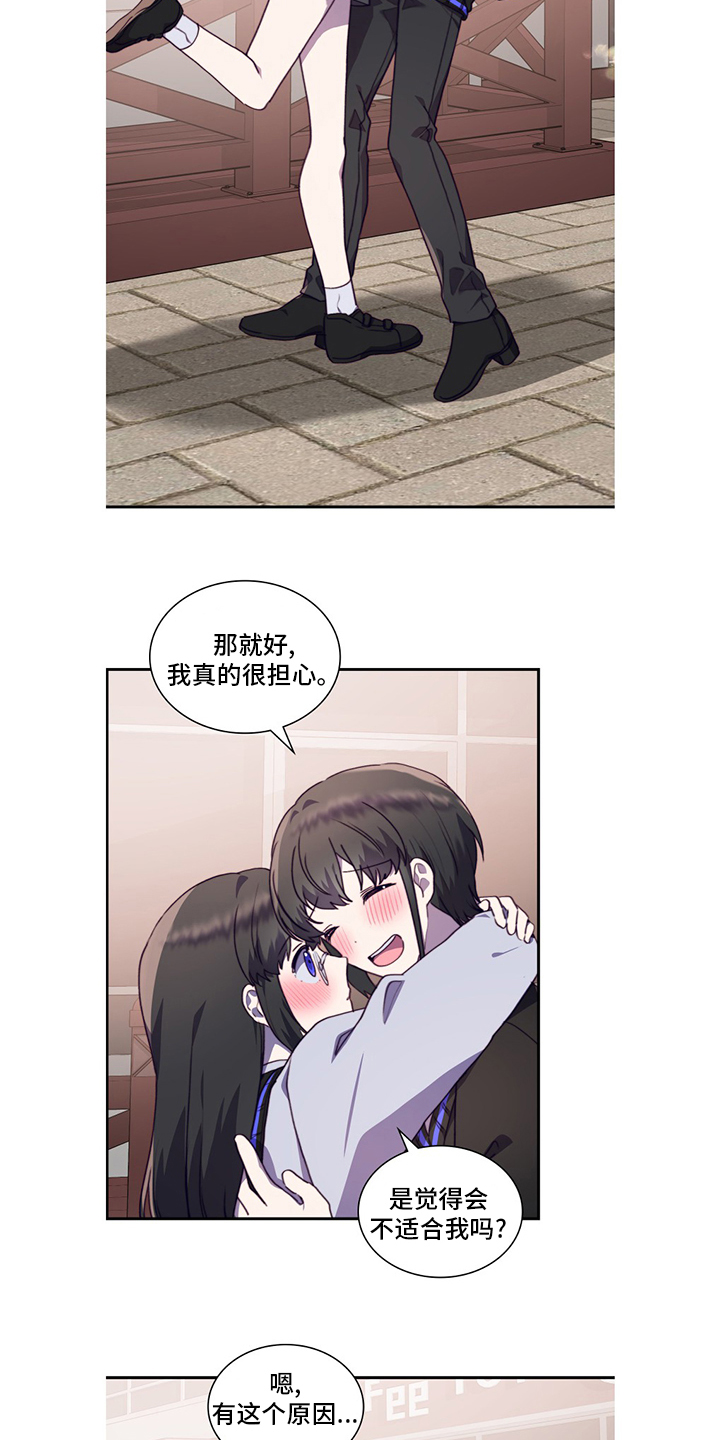 第87话12