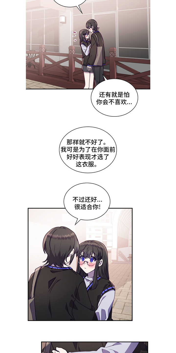 第87话13