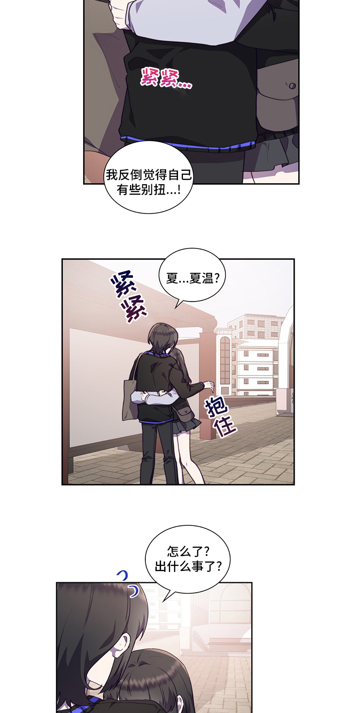 第87话14