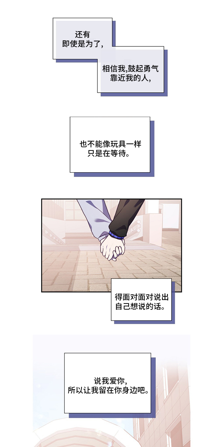 第87话18