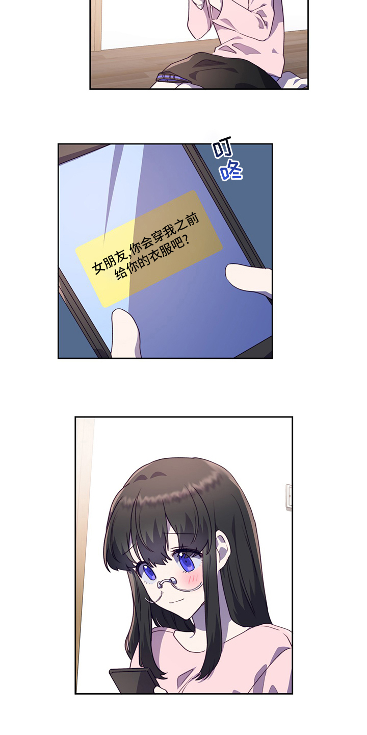 第87话3