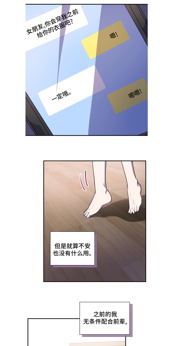 第87话4