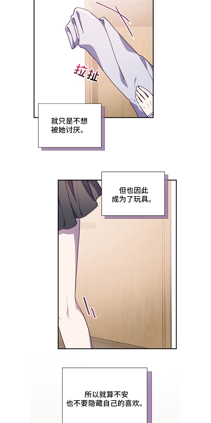 第87话5