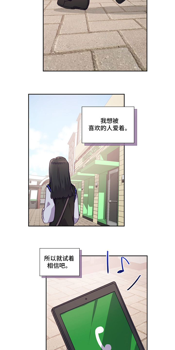 第87话7