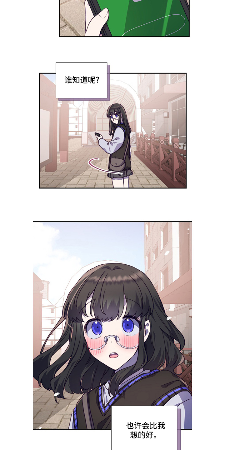 第87话8