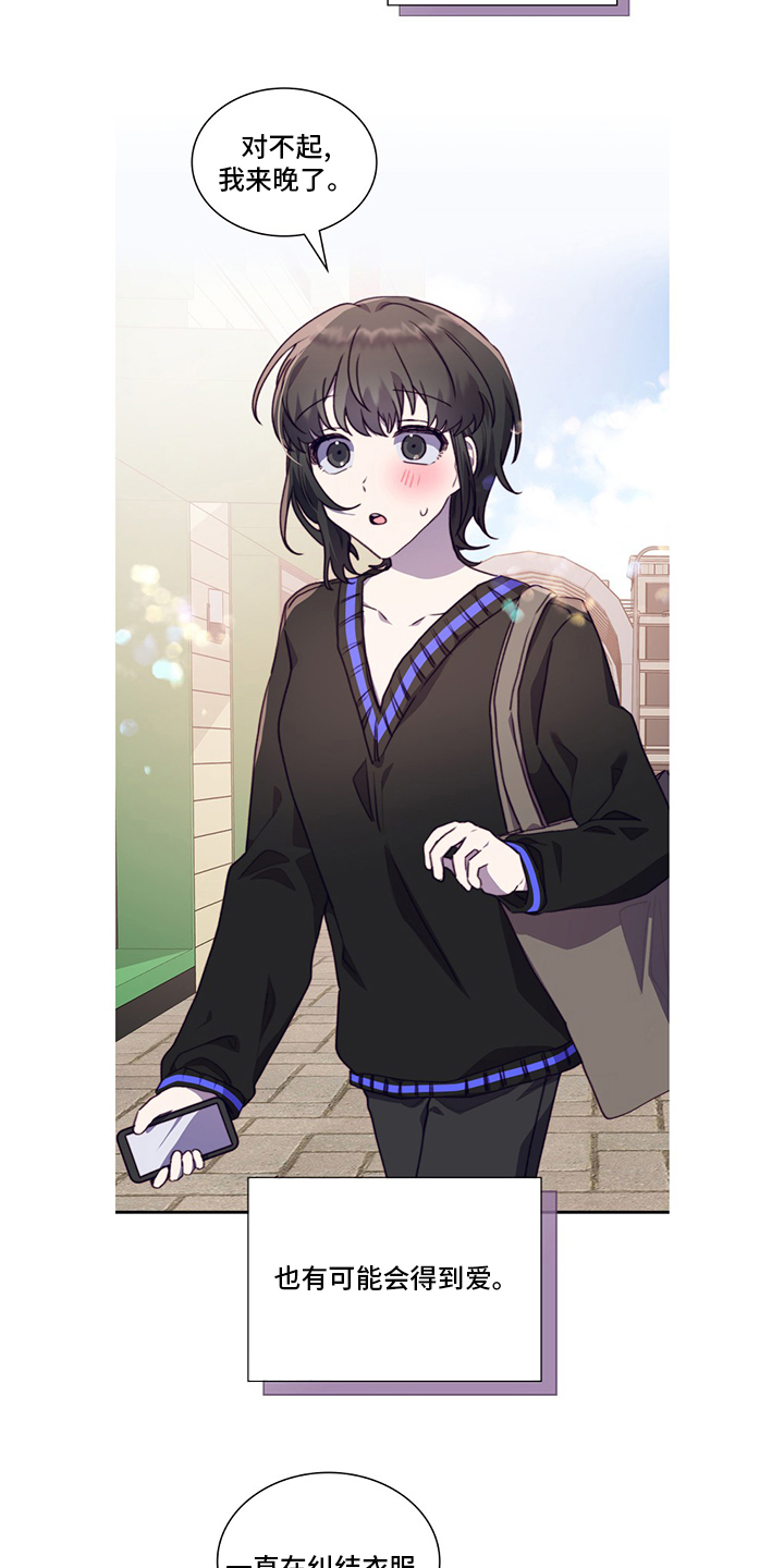 第87话9