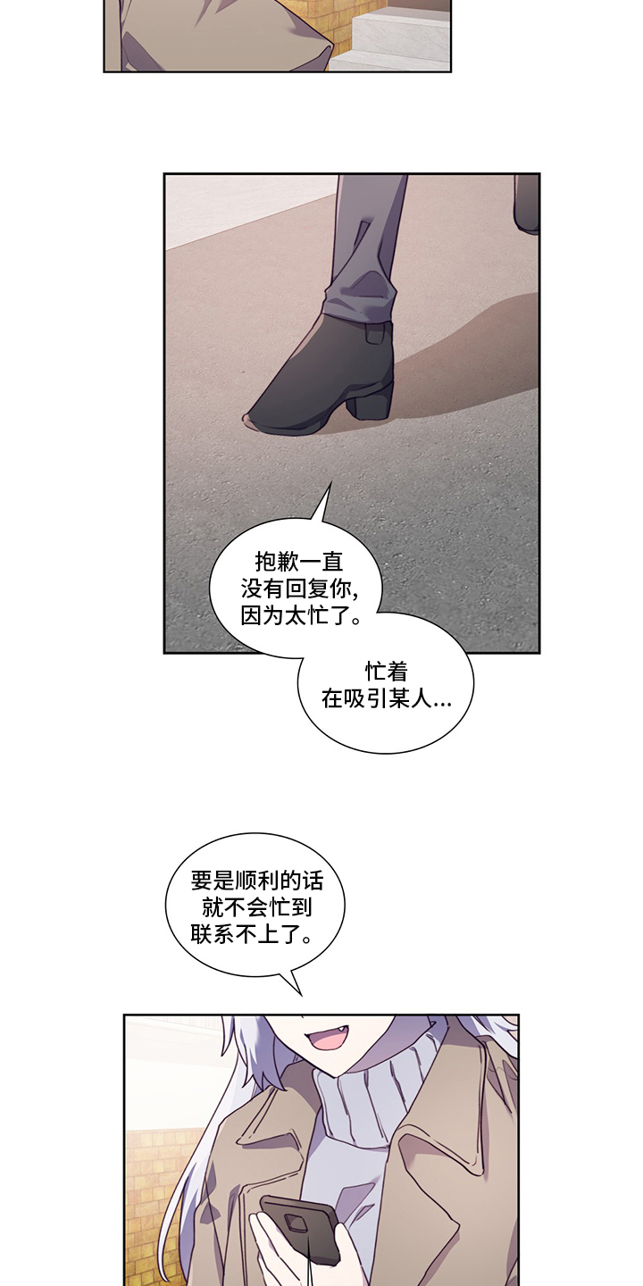 第86话1