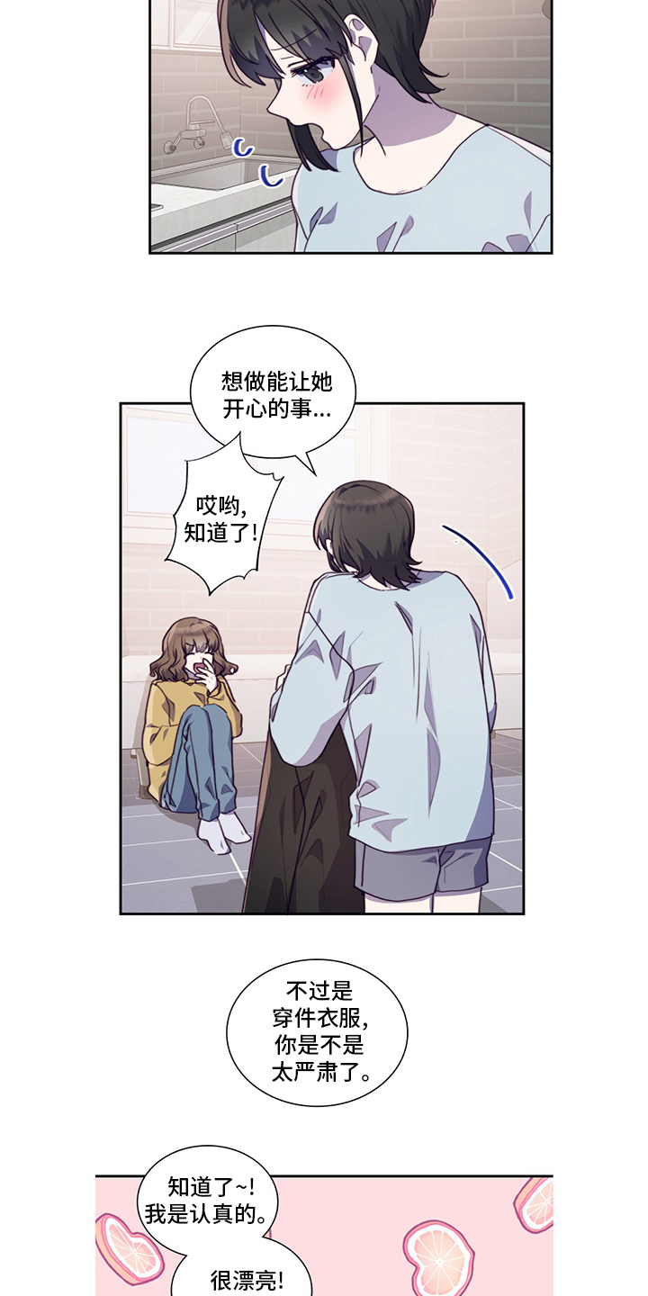 第86话10