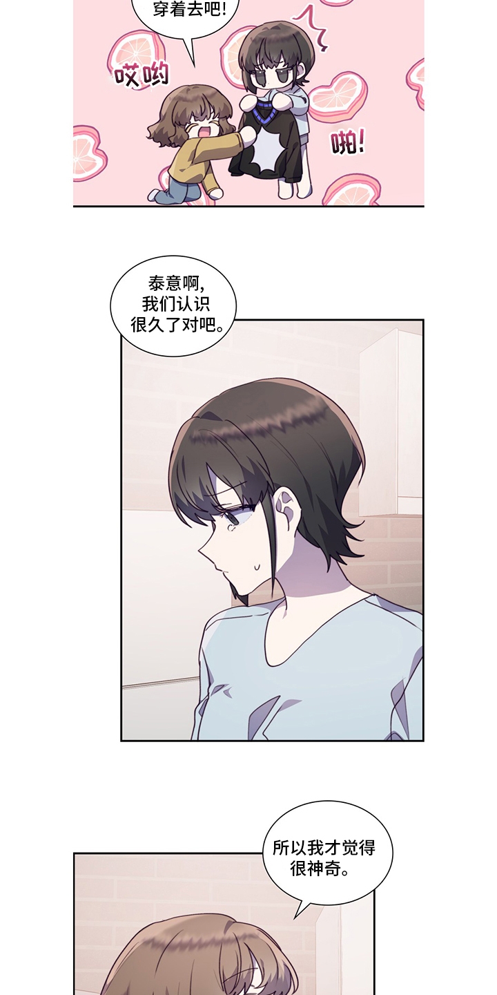 第86话11