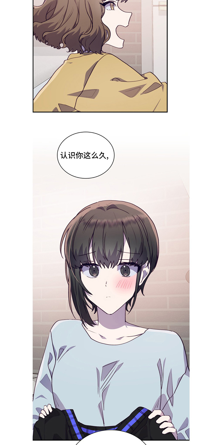 第86话12