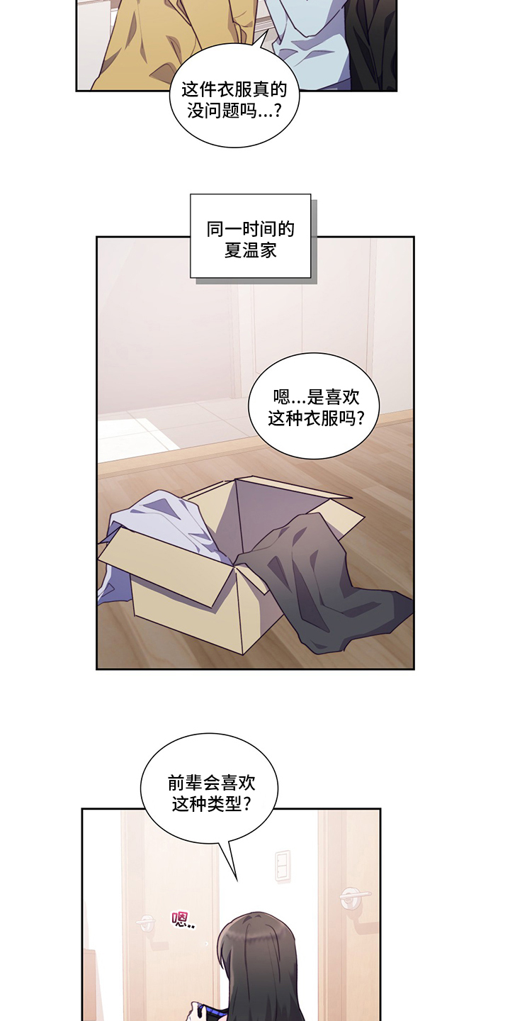 第86话14