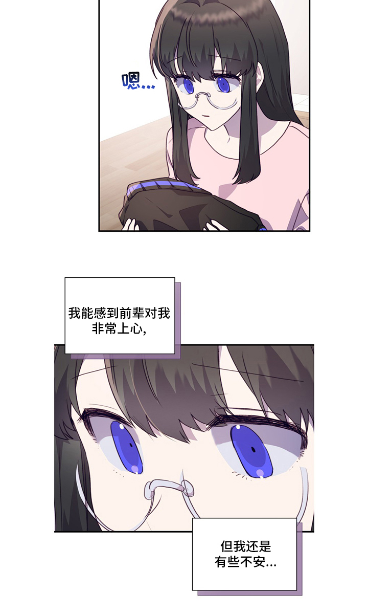第86话16