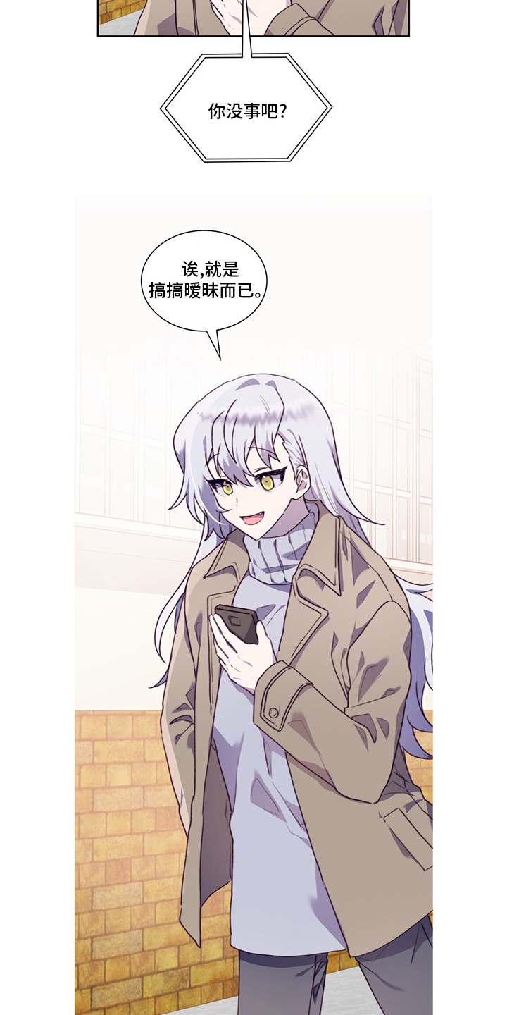 第86话2