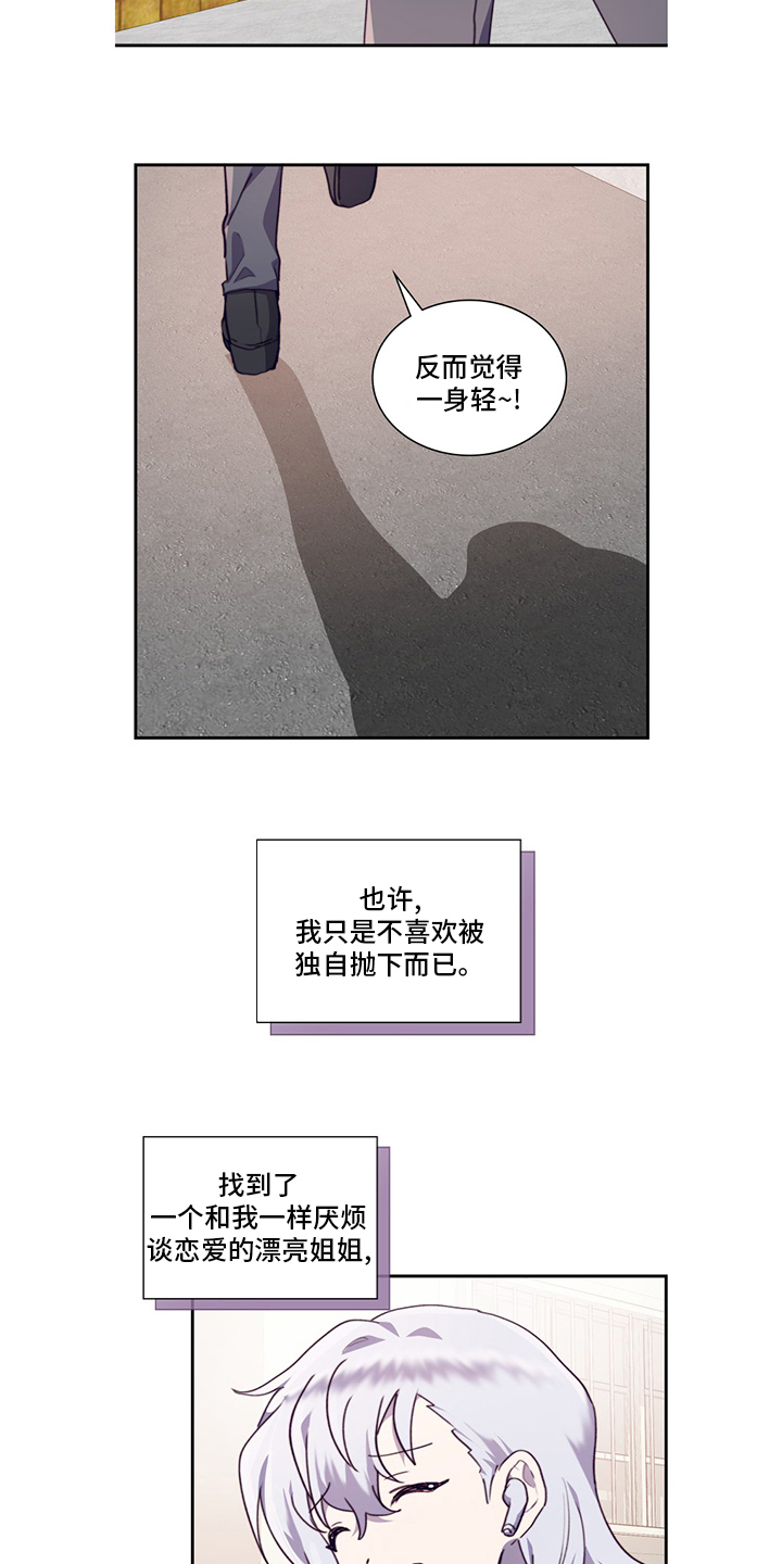 第86话3