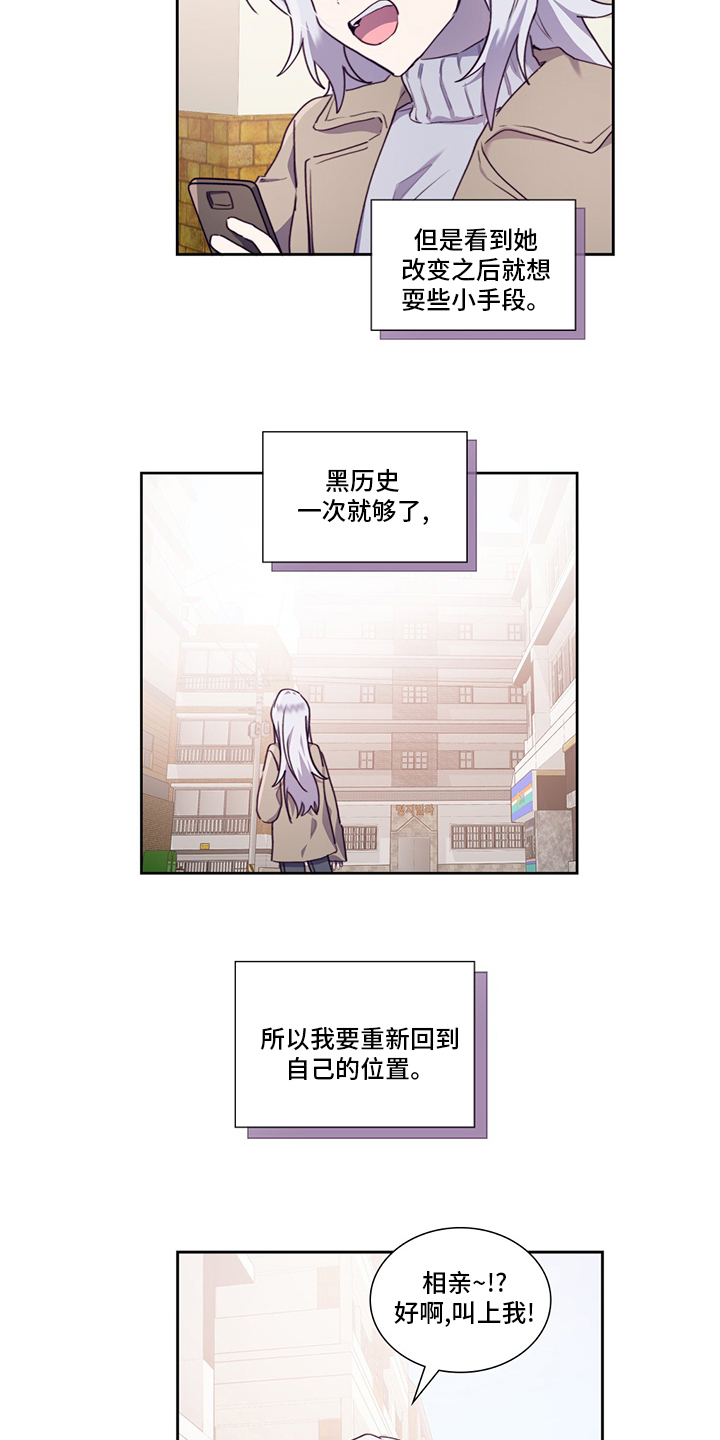 第86话4