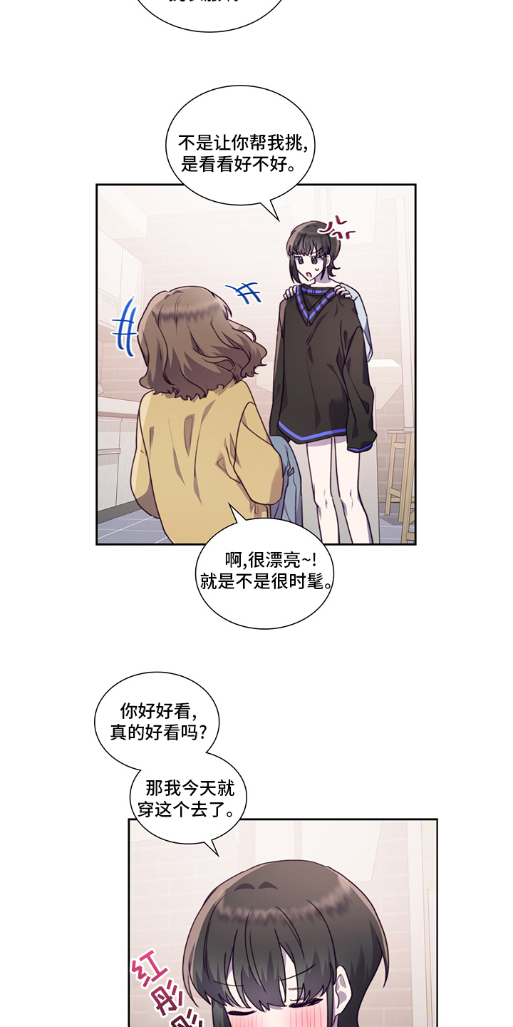 第86话7