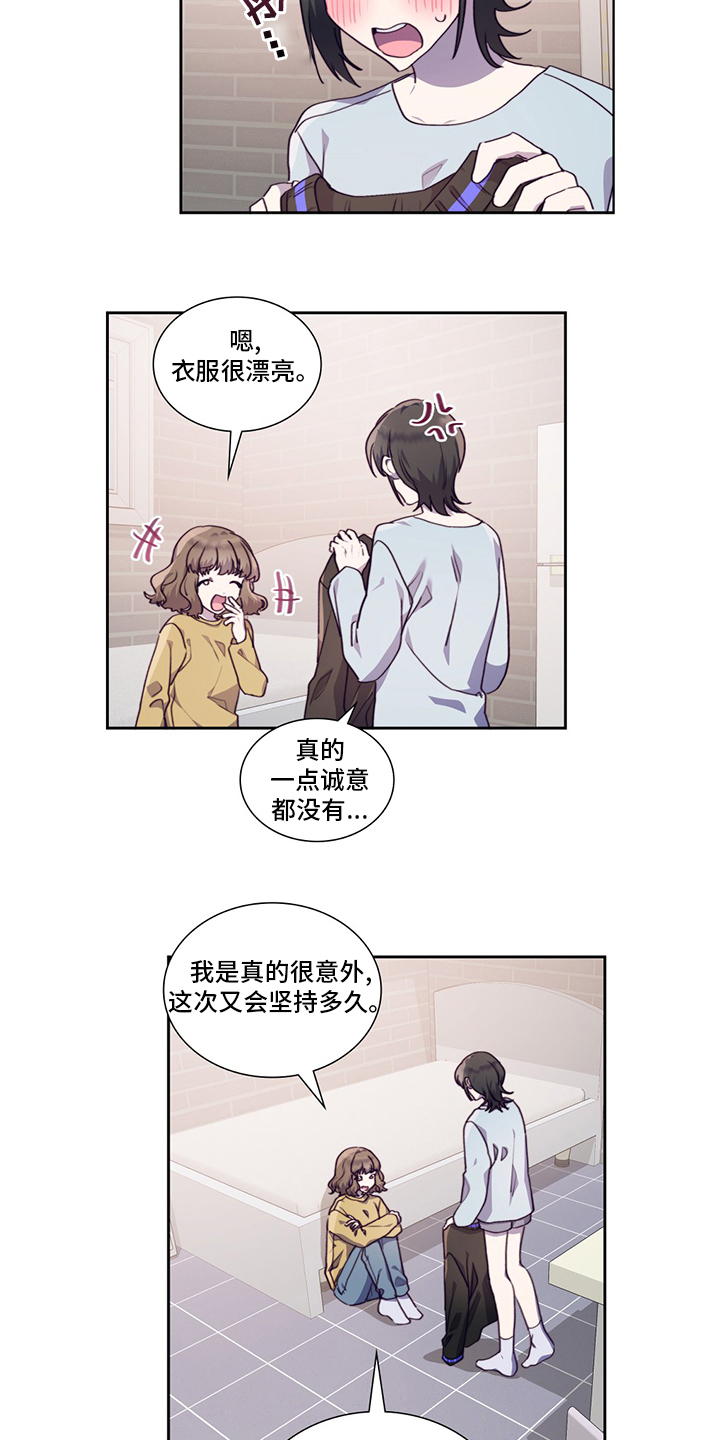 第86话8