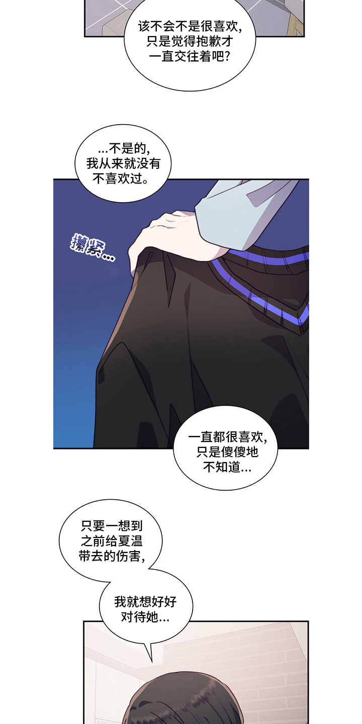 第86话9