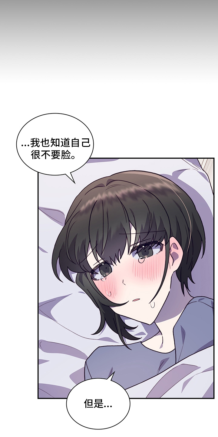 第85话10