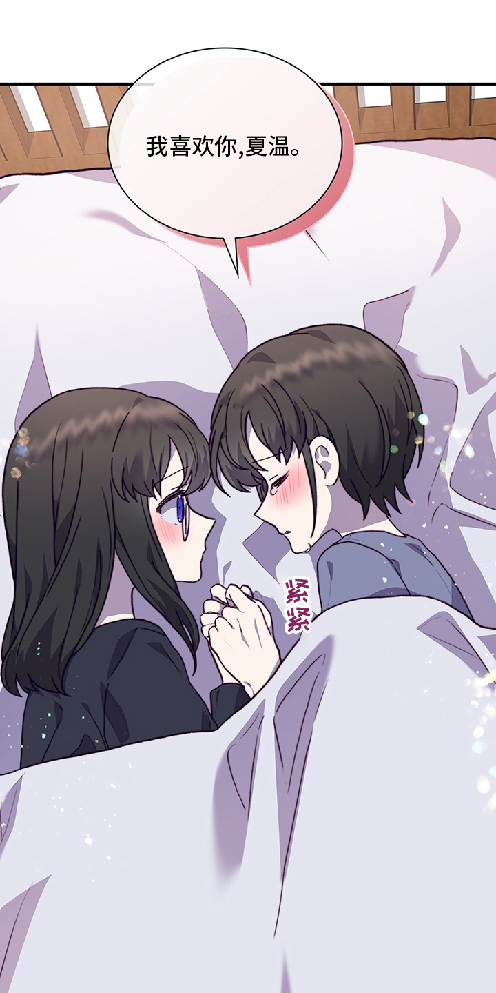 第85话11