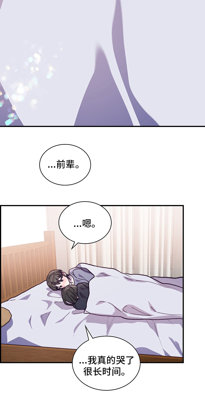 第85话12