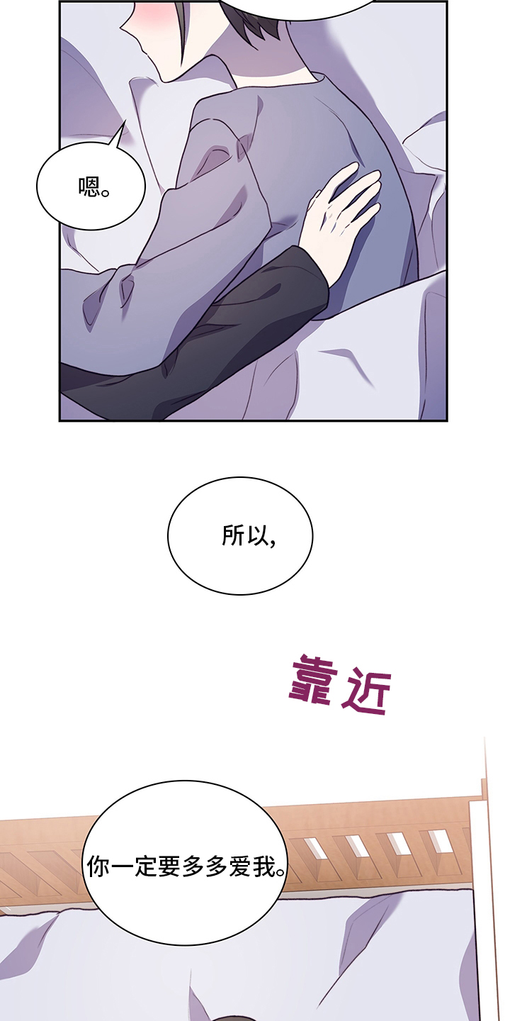 第85话14