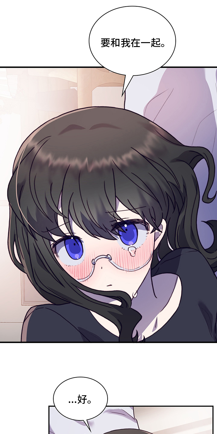第85话16
