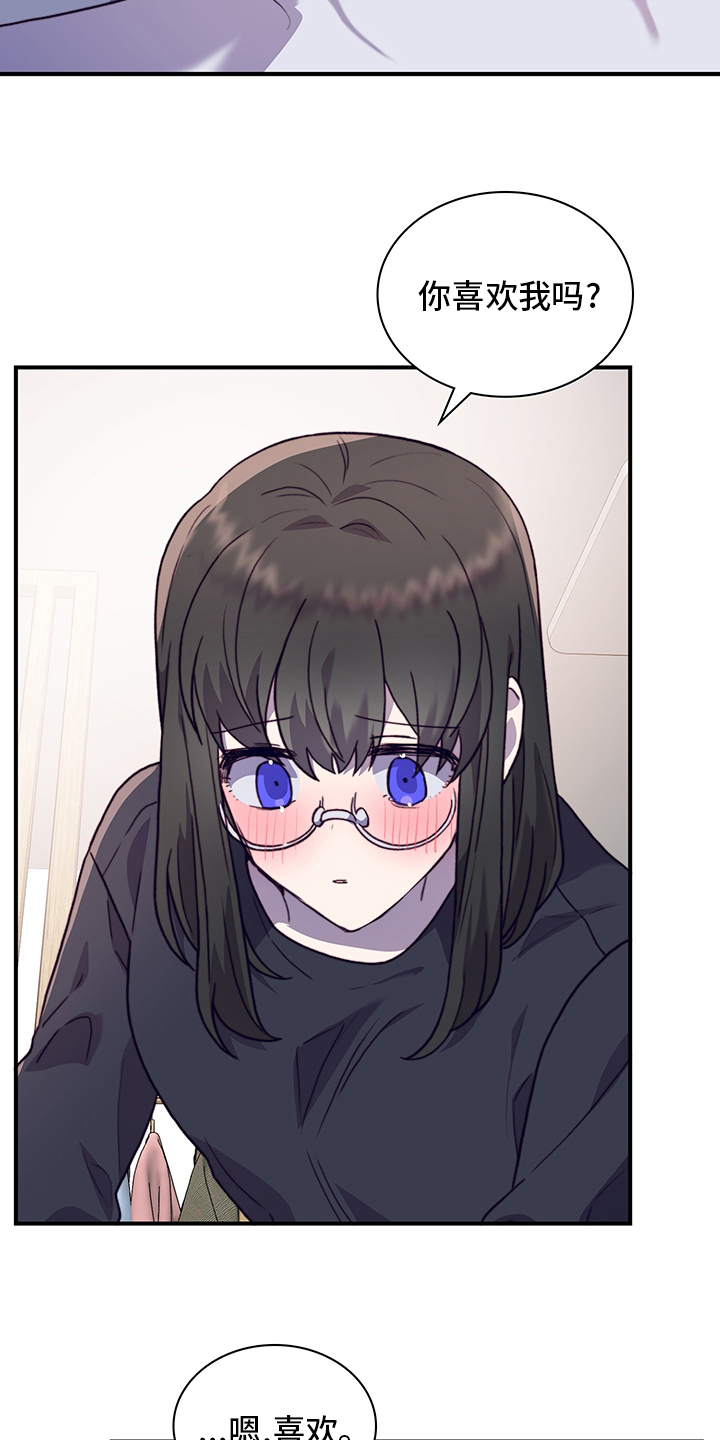 第85话21