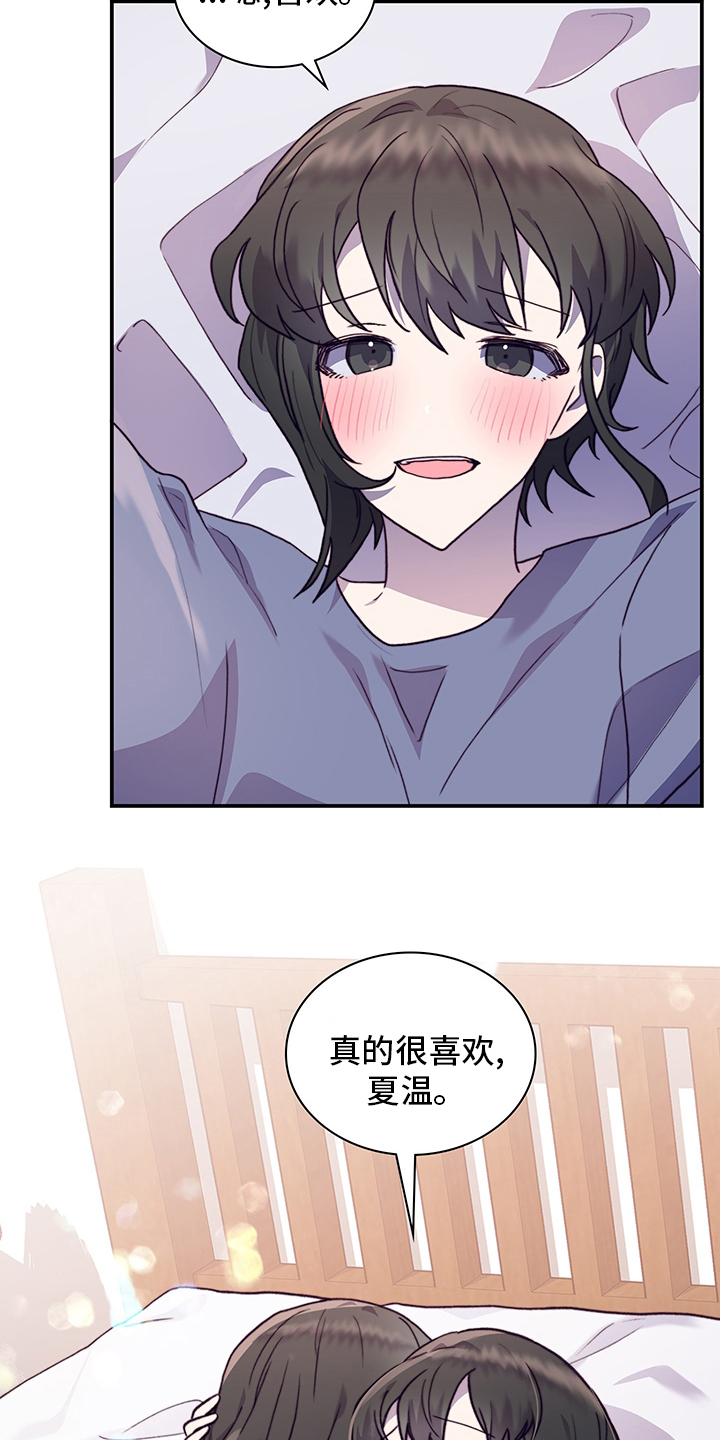 第85话22