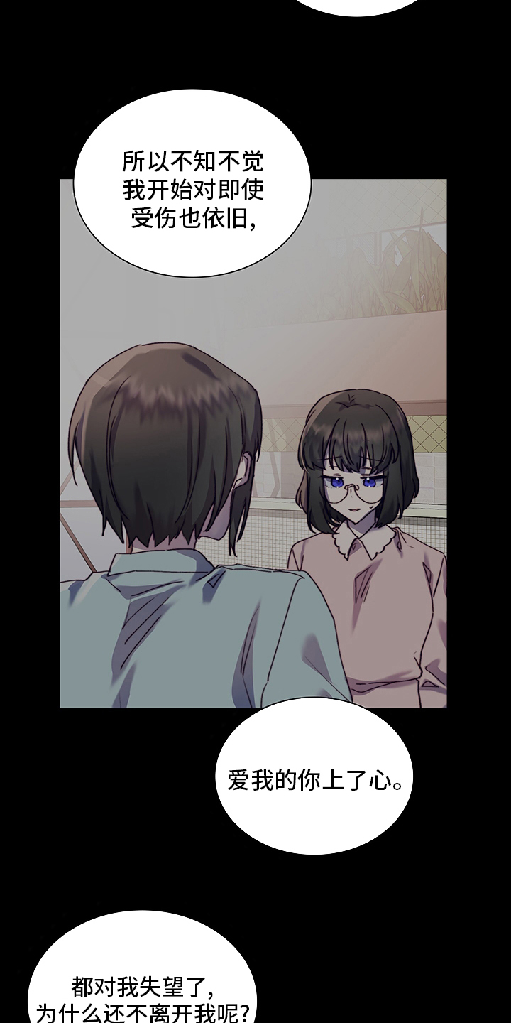 第85话3