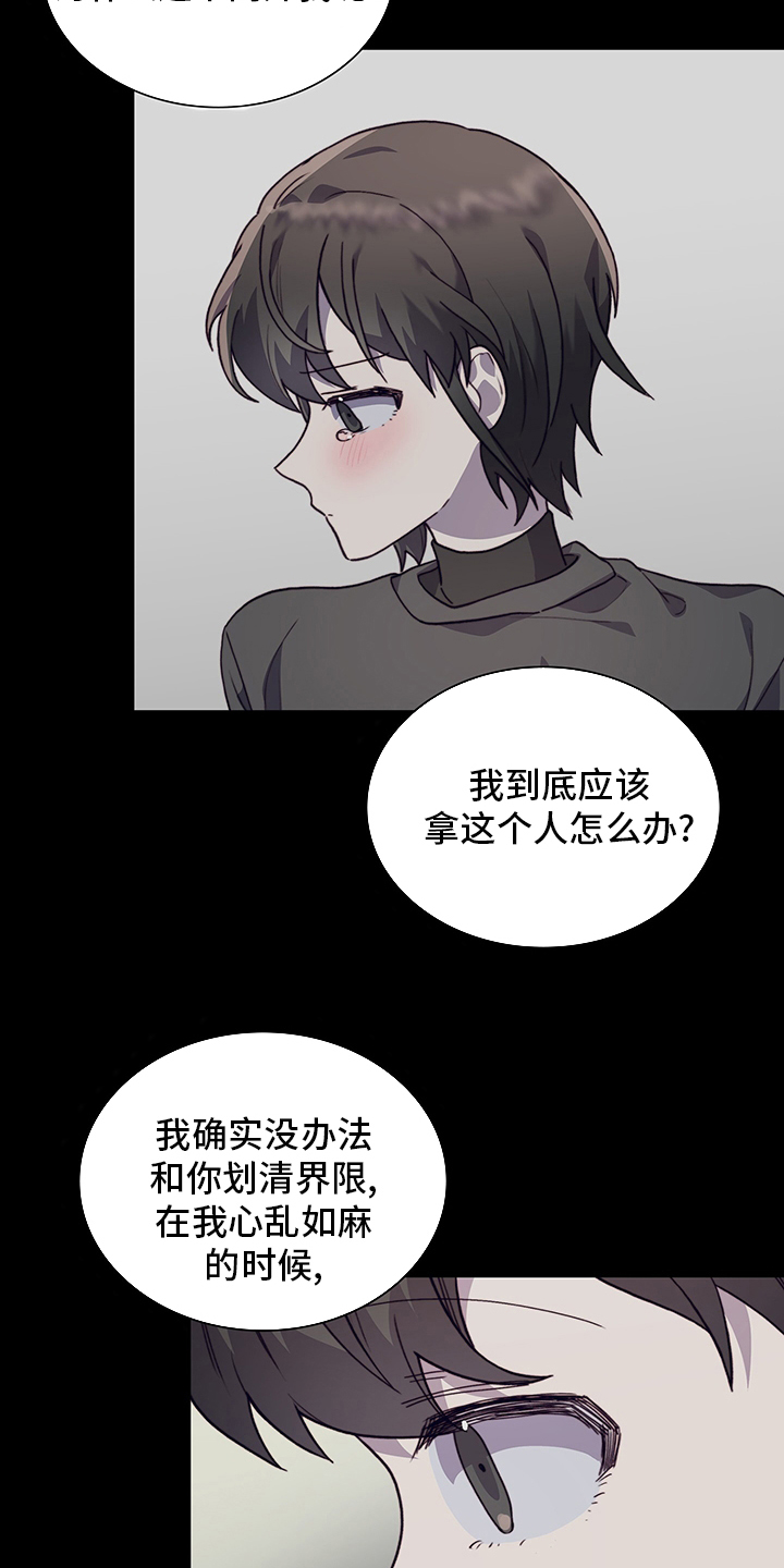 第85话4