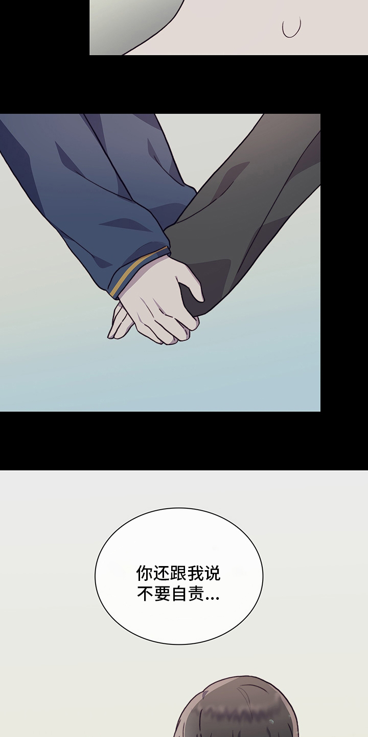 第85话5