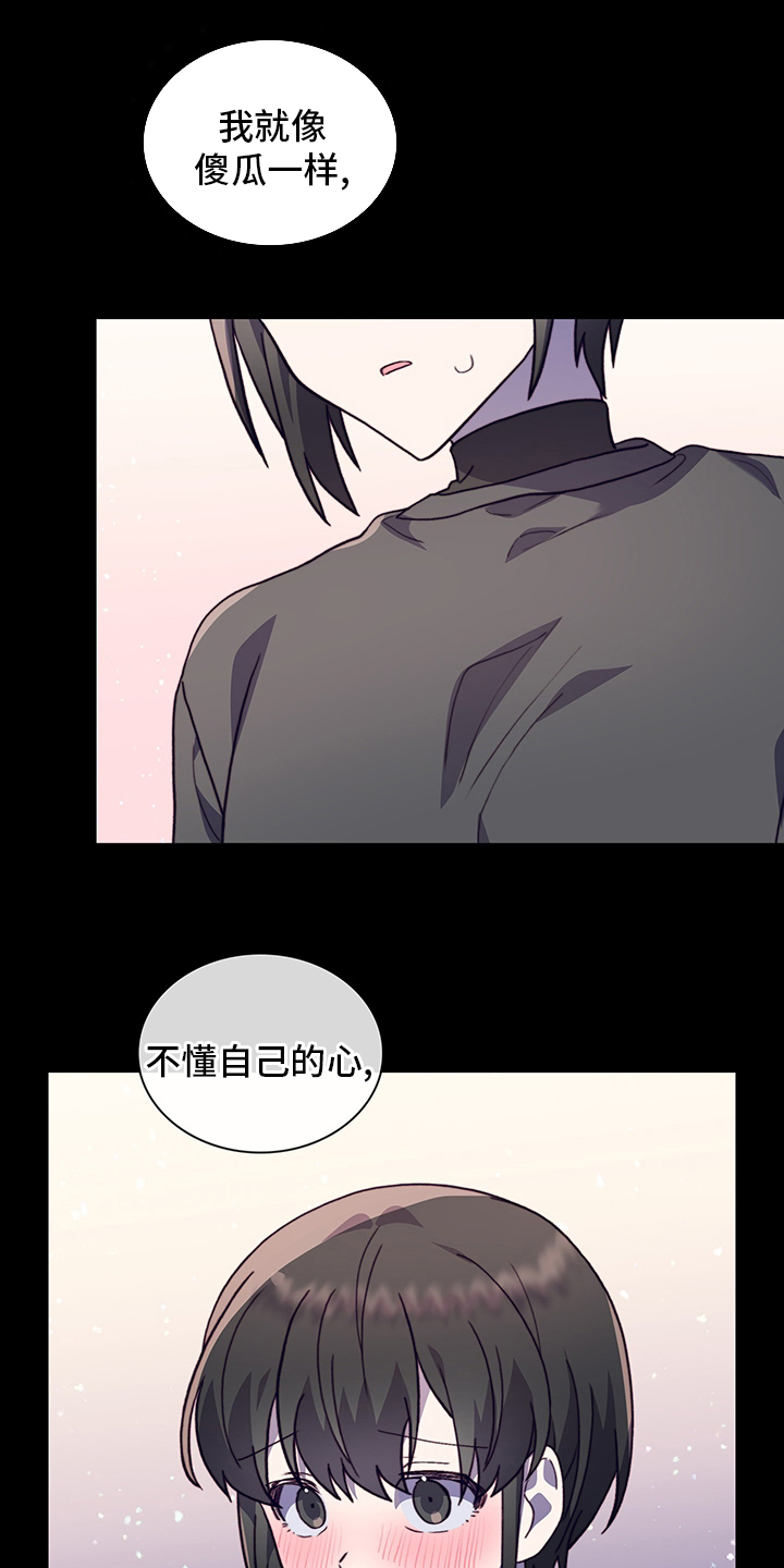 第85话7