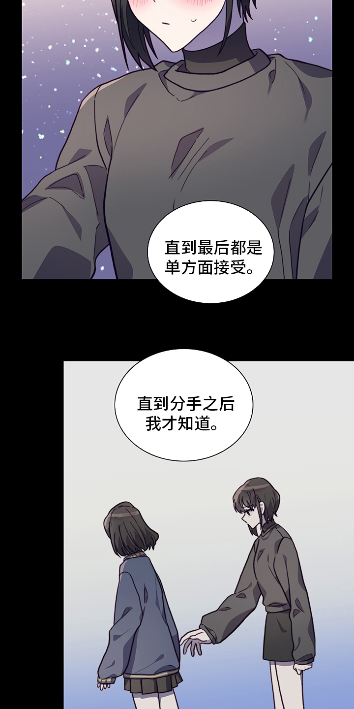 第85话8