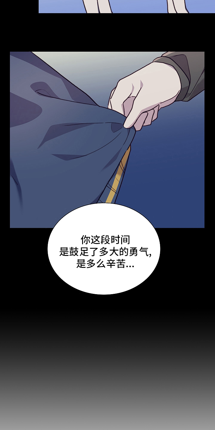 第85话9